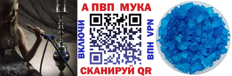 Где найти наркотики Хвалынск КОКАИН  Меф мяу мяу  Амфетамин  ГАШ 