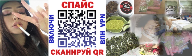 Бутират GHB  Хвалынск 