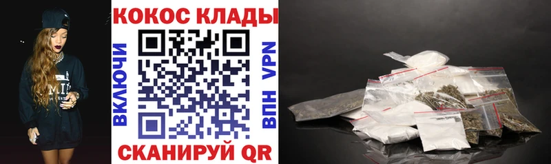 купить наркотик  Хвалынск  kraken вход  Cocaine 98% 