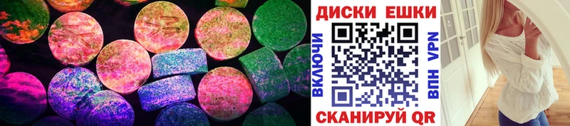 Ecstasy ешки  купить   Хвалынск 