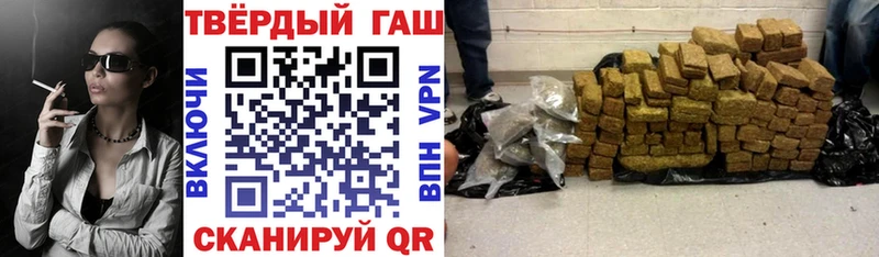 ГАШ Изолятор  Хвалынск 
