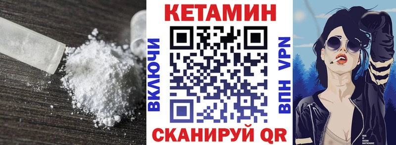 omg ONION  Хвалынск  КЕТАМИН ketamine  где купить наркоту 