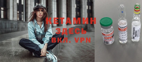 кокаин премиум Аркадак