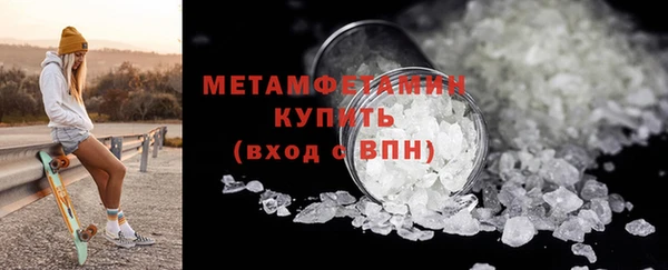 гидра Армянск