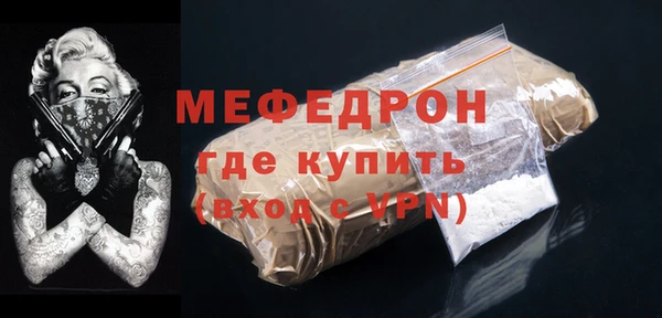 гидра Армянск