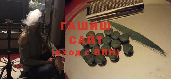 кокаин премиум Аркадак