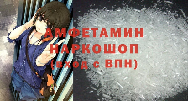 гидра Армянск