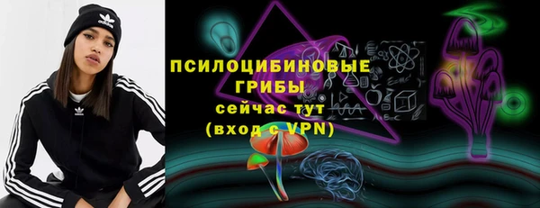 кокаин премиум Аркадак