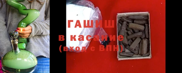 jwh Арсеньев