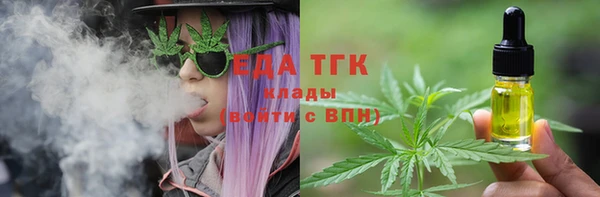 кокаин премиум Аркадак