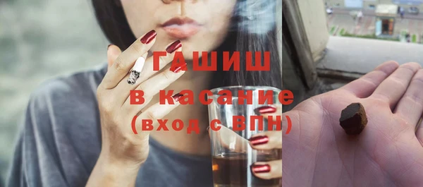 гидра Армянск