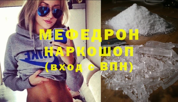 кокаин премиум Аркадак