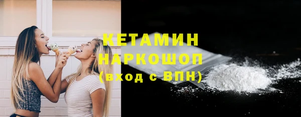 гидра Армянск