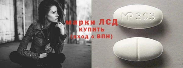 гидра Армянск