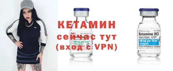 кокаин премиум Аркадак