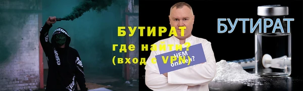 гидра Армянск