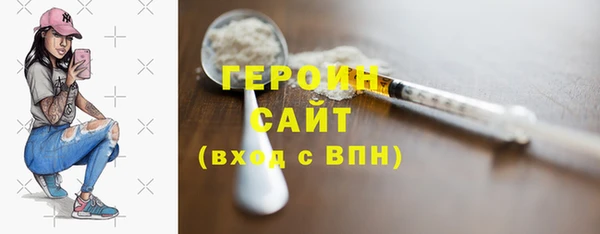 гидра Армянск