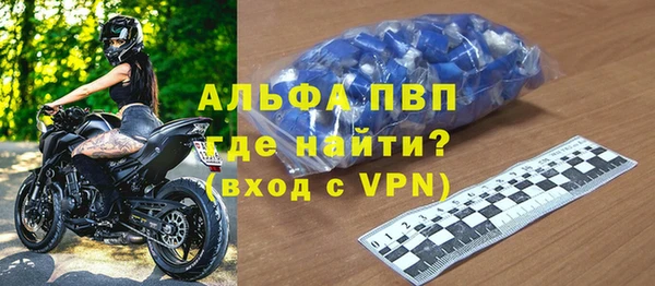 кокаин премиум Аркадак