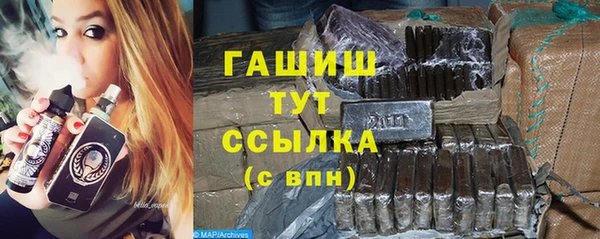 jwh Арсеньев