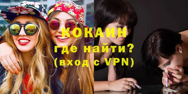кокаин премиум Аркадак
