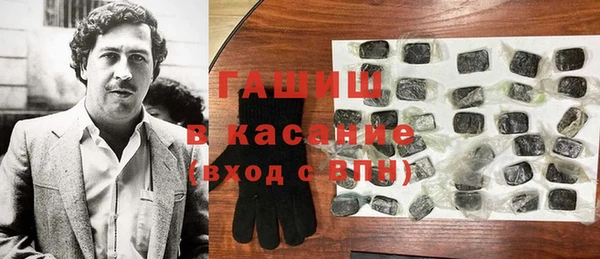 jwh Арсеньев