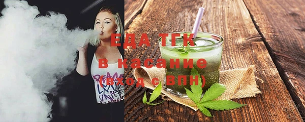 гидра Армянск