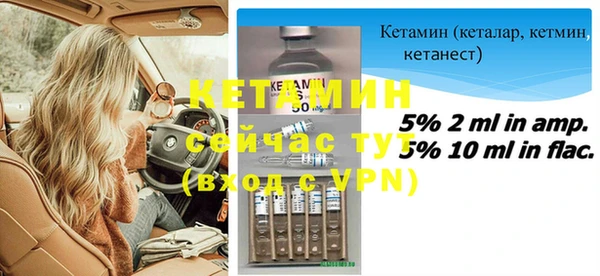 гидра Армянск
