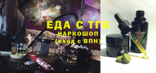 кокаин премиум Аркадак