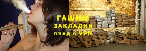 кокаин премиум Аркадак
