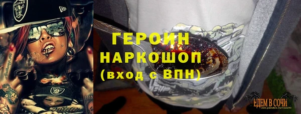 jwh Арсеньев