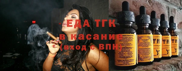 jwh Арсеньев