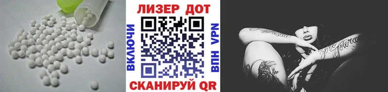 LSD-25 экстази кислота продажа наркотиков Хвалынск