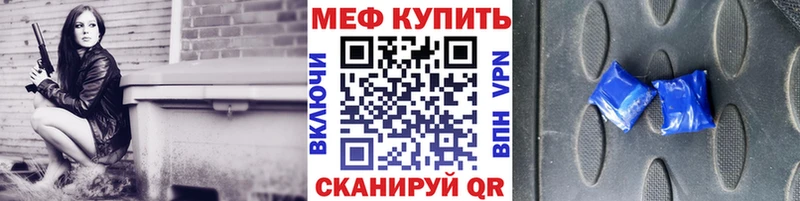 МЯУ-МЯУ мука  Хвалынск 