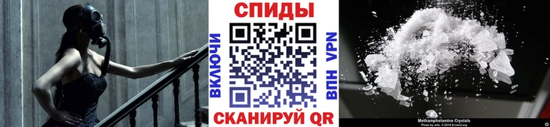МЕТАМФЕТАМИН кристалл  Хвалынск 