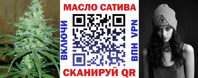 Дистиллят ТГК жижа  цены наркотик  Хвалынск 